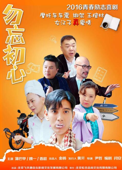 国产原创av在线
